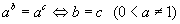 Método de Redução a uma base comum