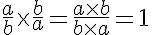 \LARGE \frac {a}{b} \times \frac {b}{a} = \frac {a \times b}{b \times a} = 1