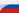 Rússia